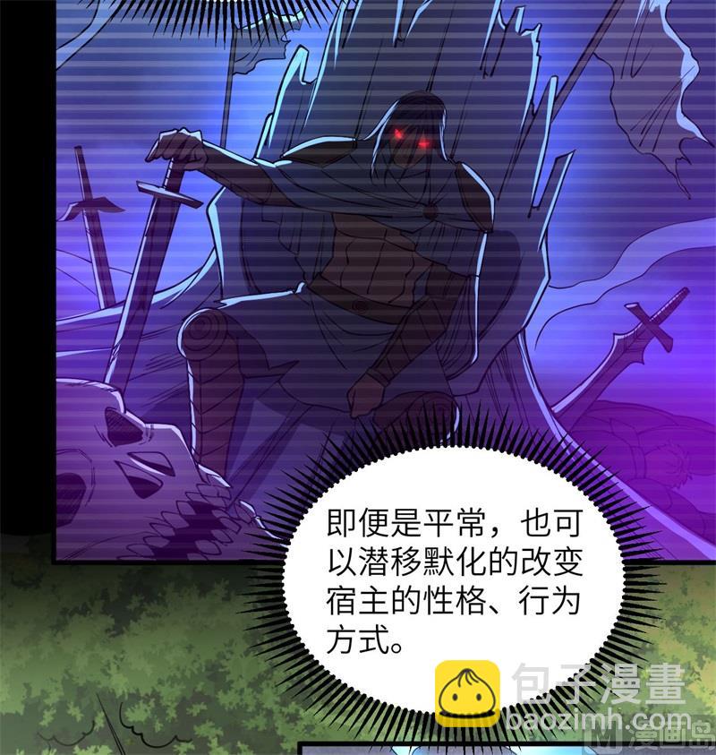 115 弃信者(1/2)-第118话