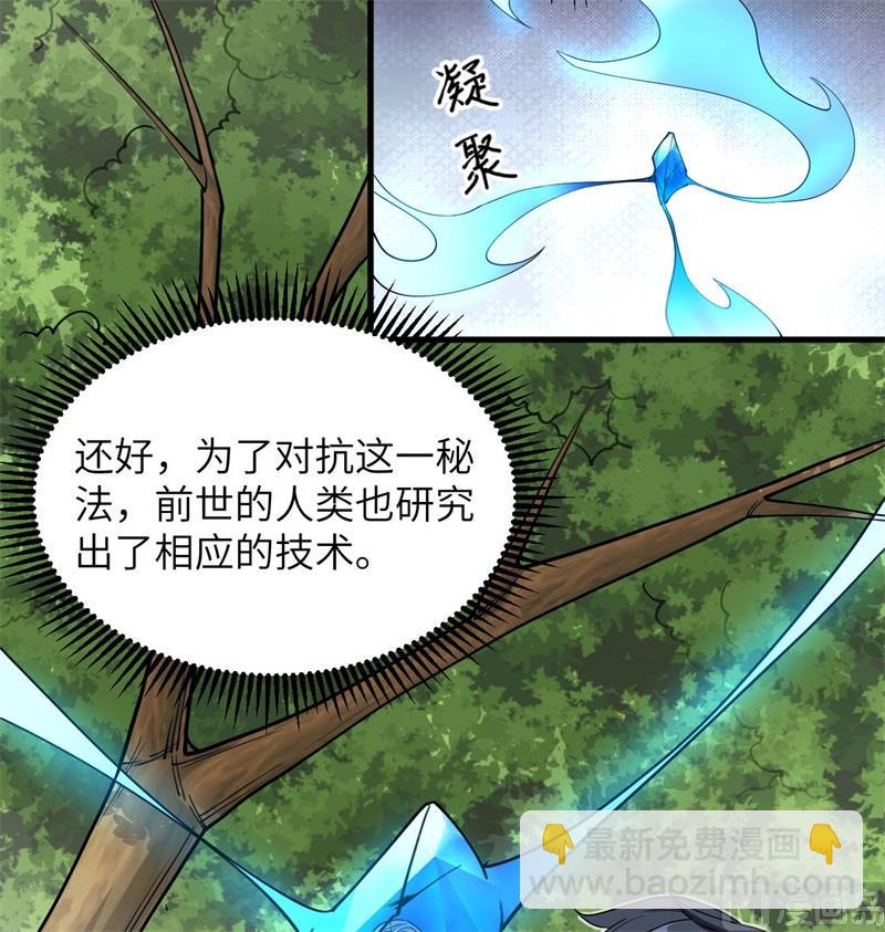 115 弃信者(1/2)-第118话