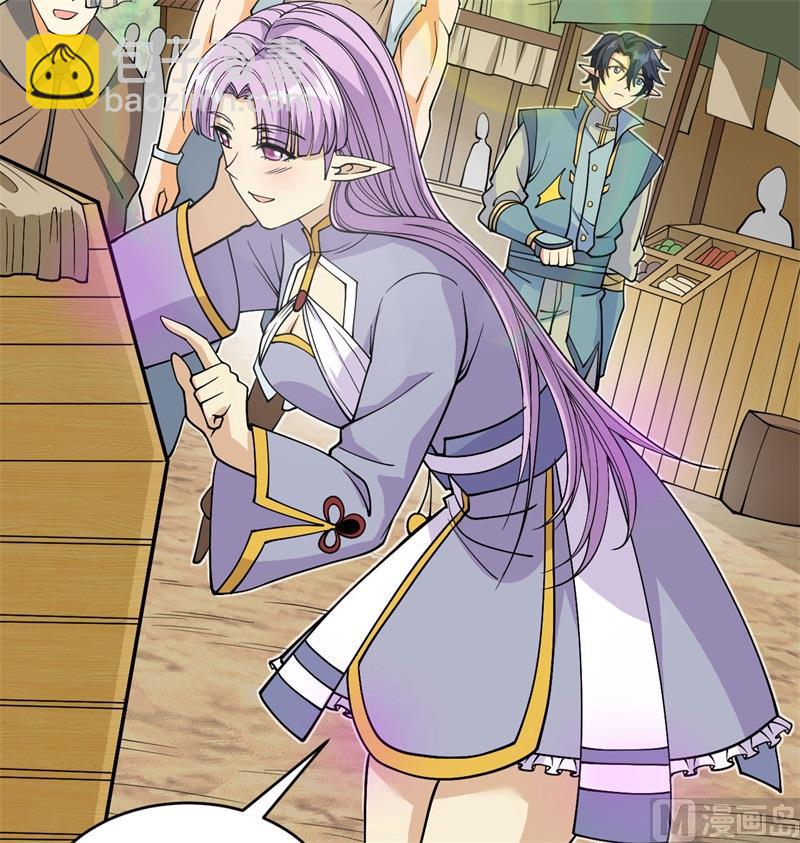 115 弃信者(1/2)-第118话