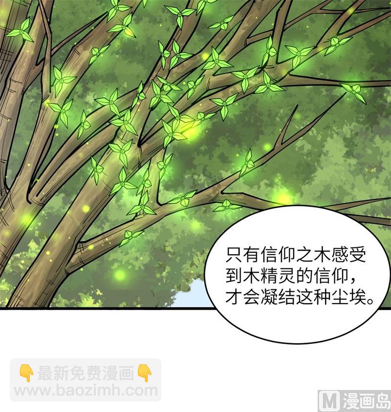 115 弃信者(1/2)-第118话