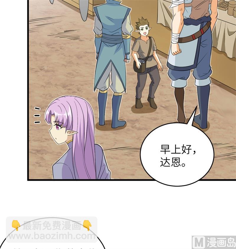 115 弃信者(1/2)-第118话