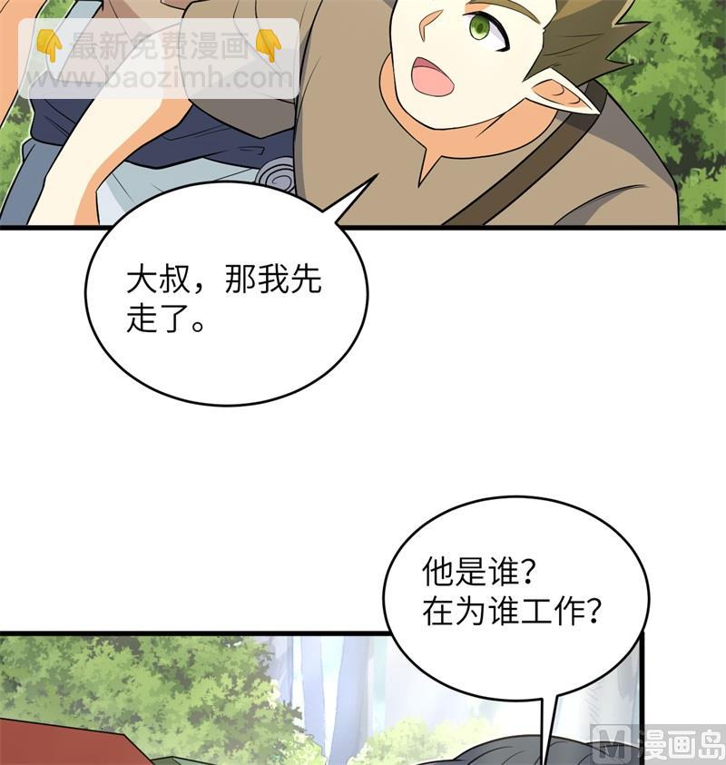 115 弃信者(1/2)-第118话