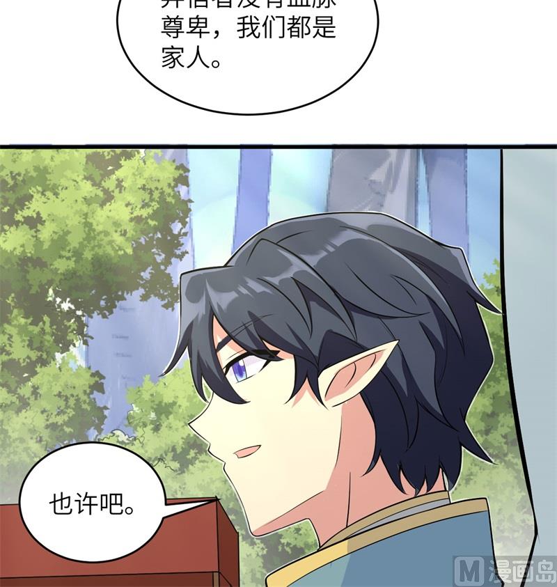 115 弃信者(1/2)-第118话