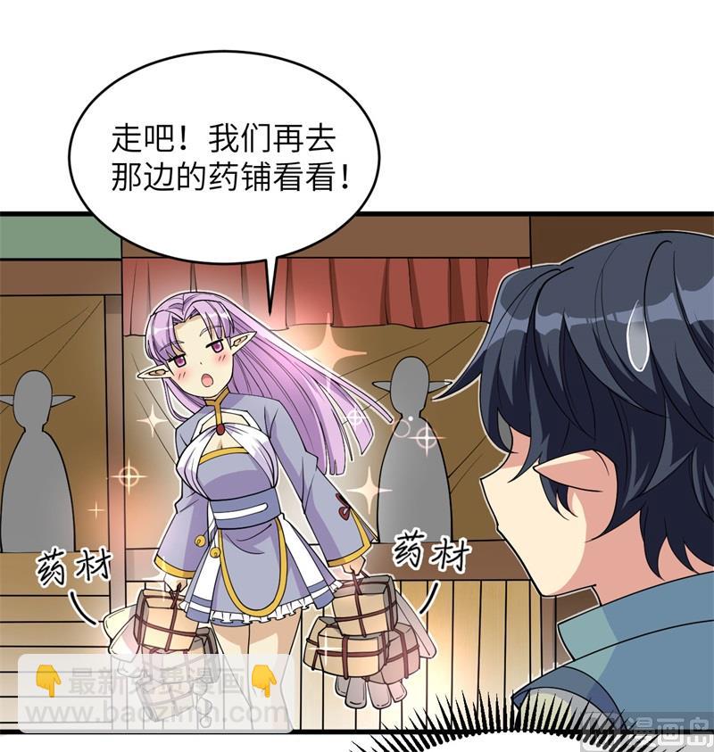 115 弃信者(1/2)-第118话