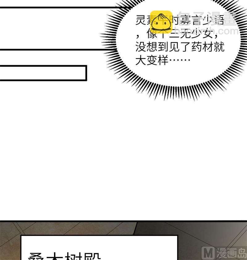 115 弃信者(1/2)-第118话