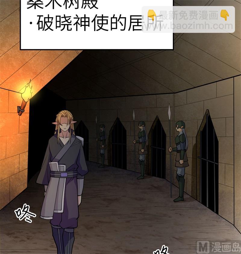 115 弃信者(1/2)-第118话