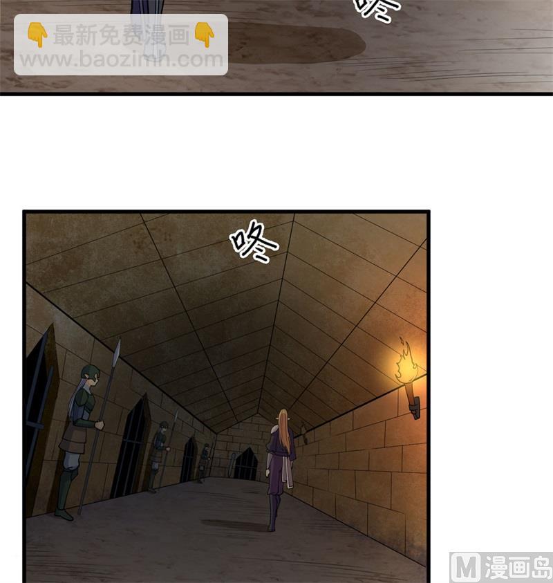 115 弃信者(1/2)-第118话