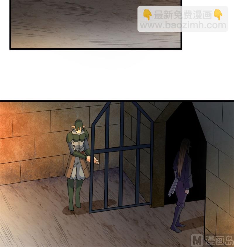 115 弃信者(1/2)-第118话