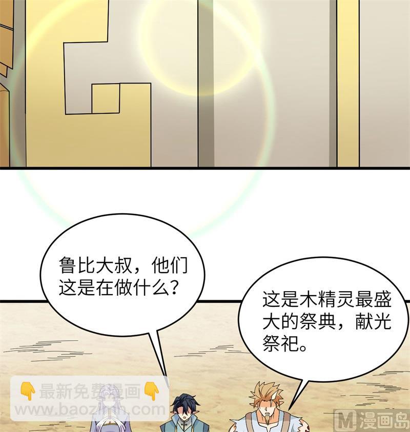 115 弃信者(1/2)-第118话