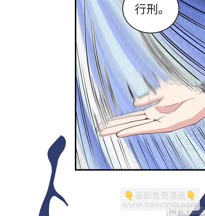 115 弃信者(1/2)-第118话