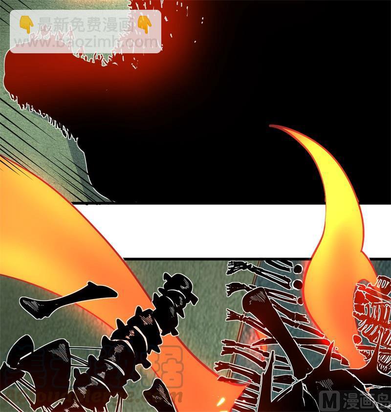 109 尸炎(1/2)-第116话