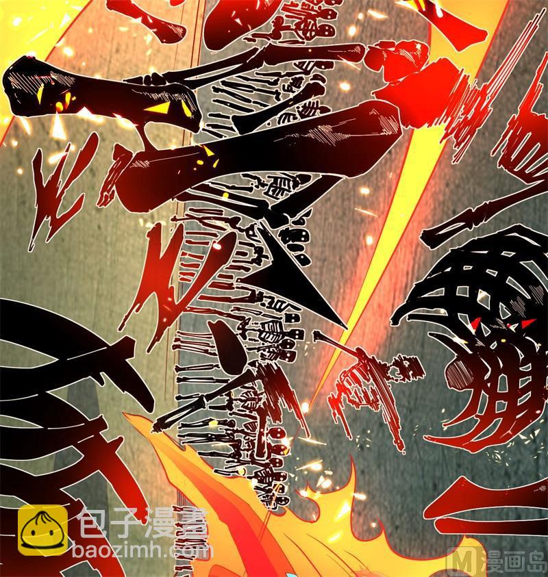 109 尸炎(1/2)-第116话