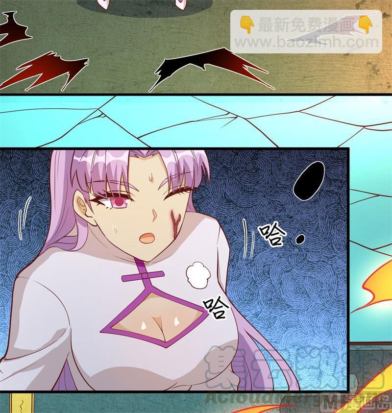 109 尸炎(1/2)-第116话