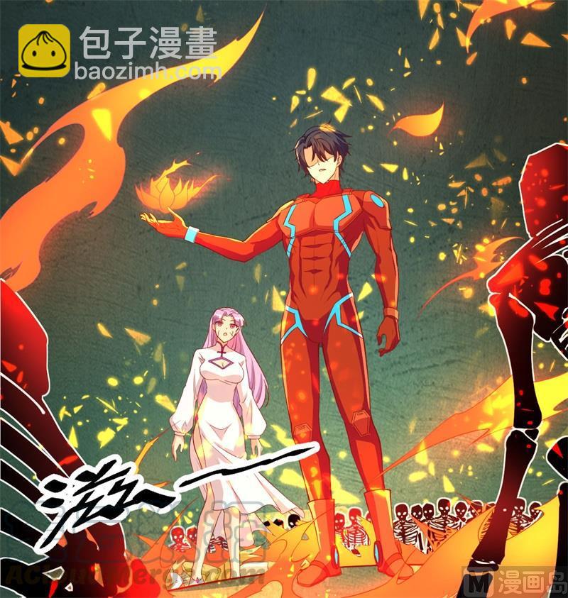 109 尸炎(1/2)-第116话