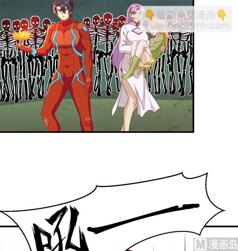 109 尸炎(1/2)-第116话