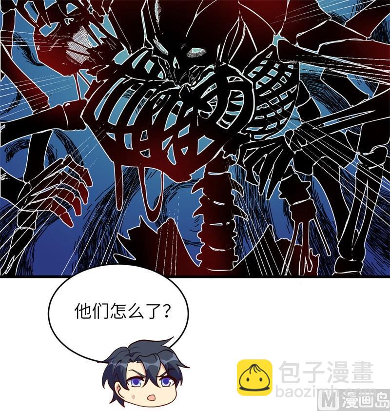 109 尸炎(1/2)-第116话