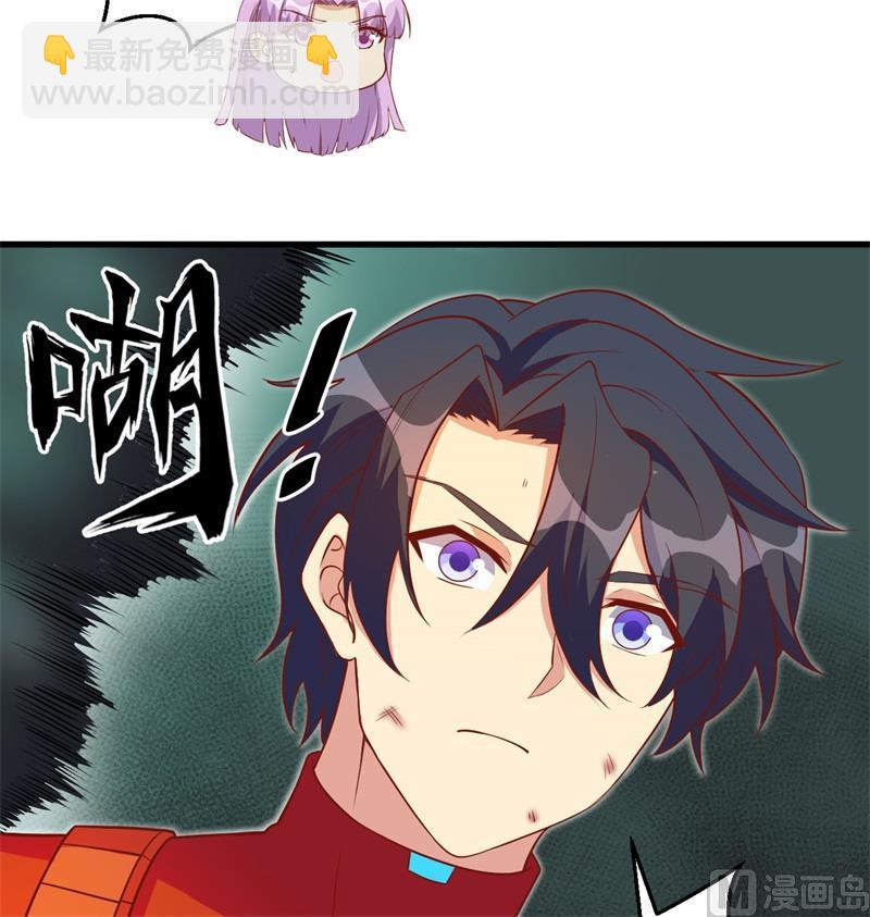 109 尸炎(1/2)-第116话