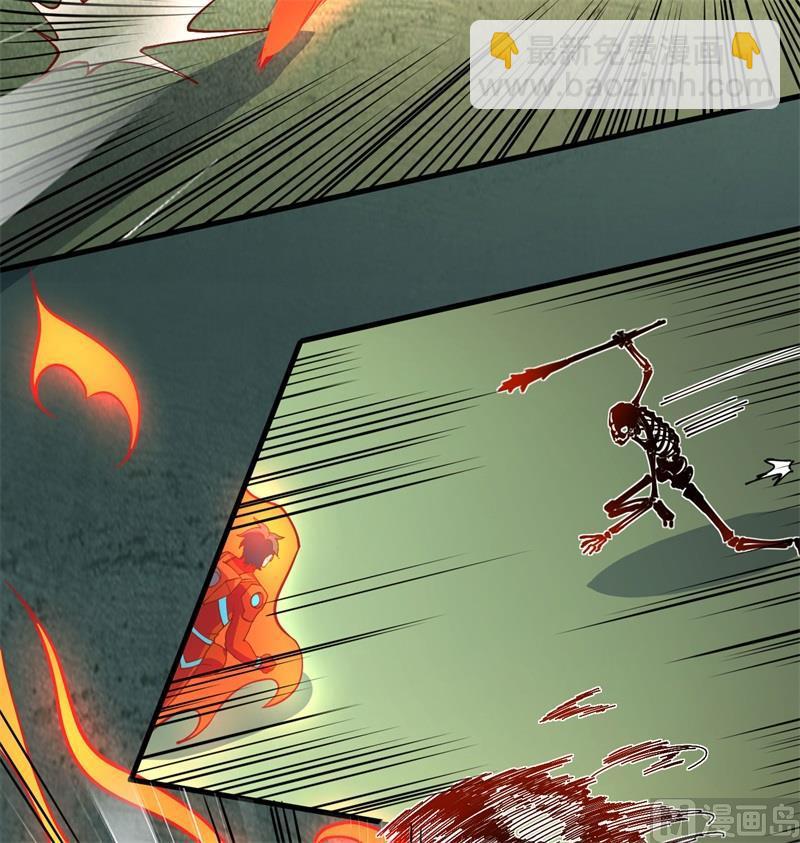 109 尸炎(1/2)-第116话