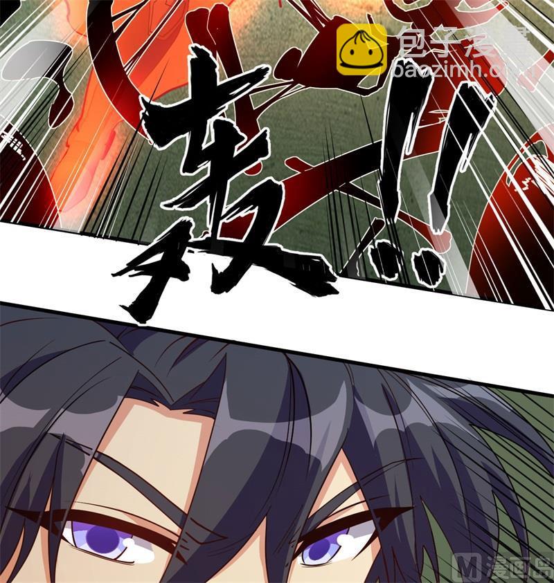 109 尸炎(1/2)-第116话