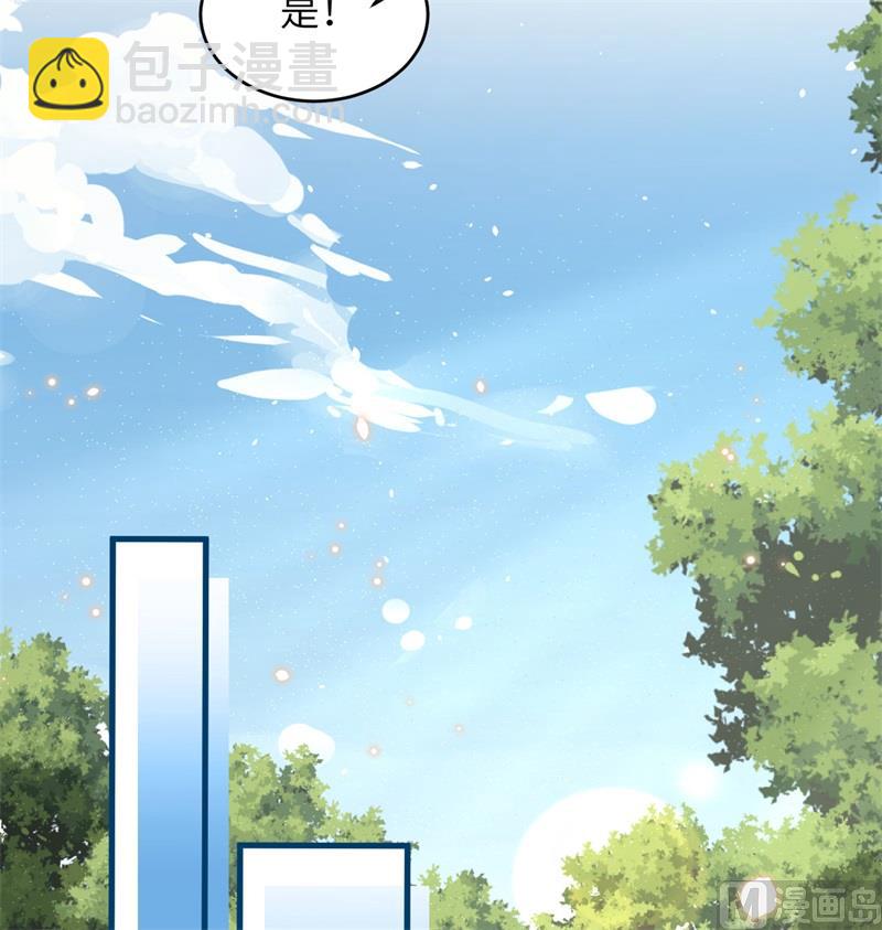 117 交易(1/2)-第120话