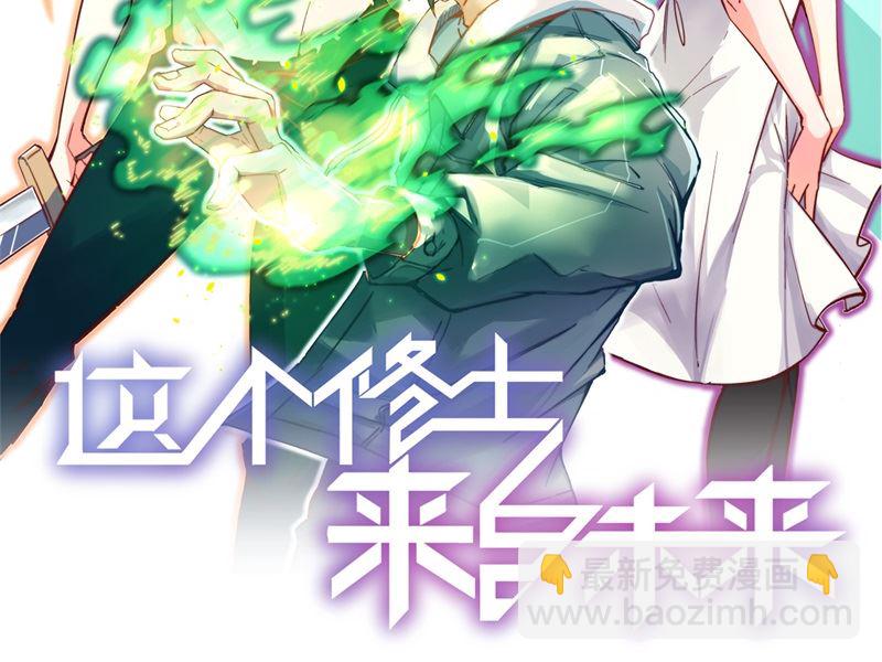 117 交易(1/2)-第120话