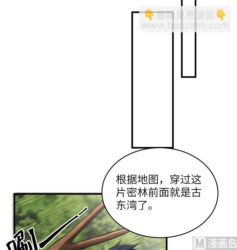 117 交易(1/2)-第120话