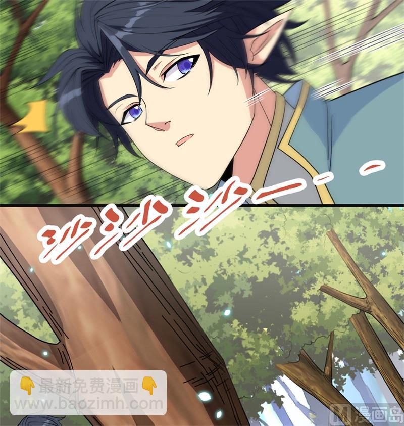 117 交易(1/2)-第120话