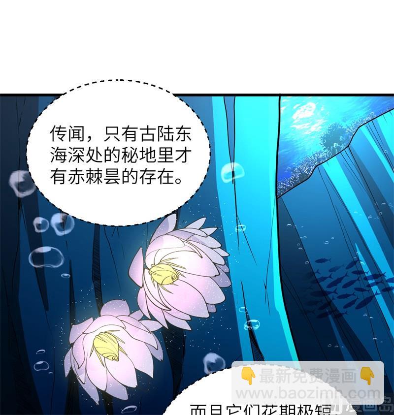 117 交易(1/2)-第120话