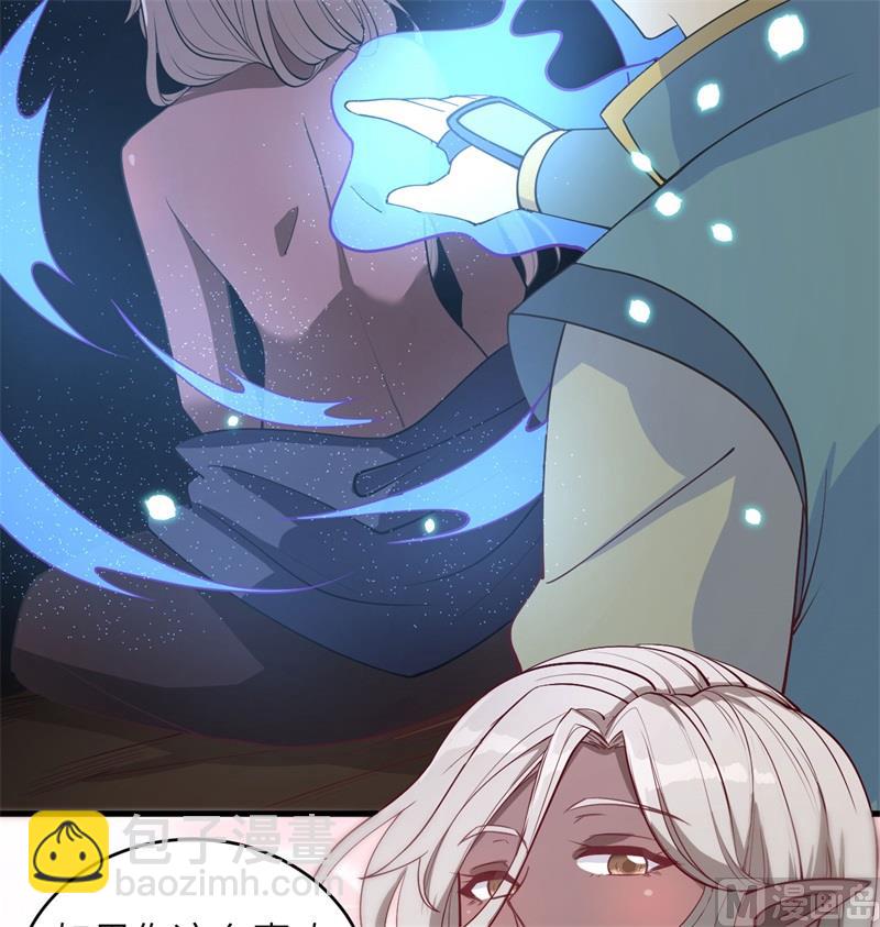 117 交易(1/2)-第120话