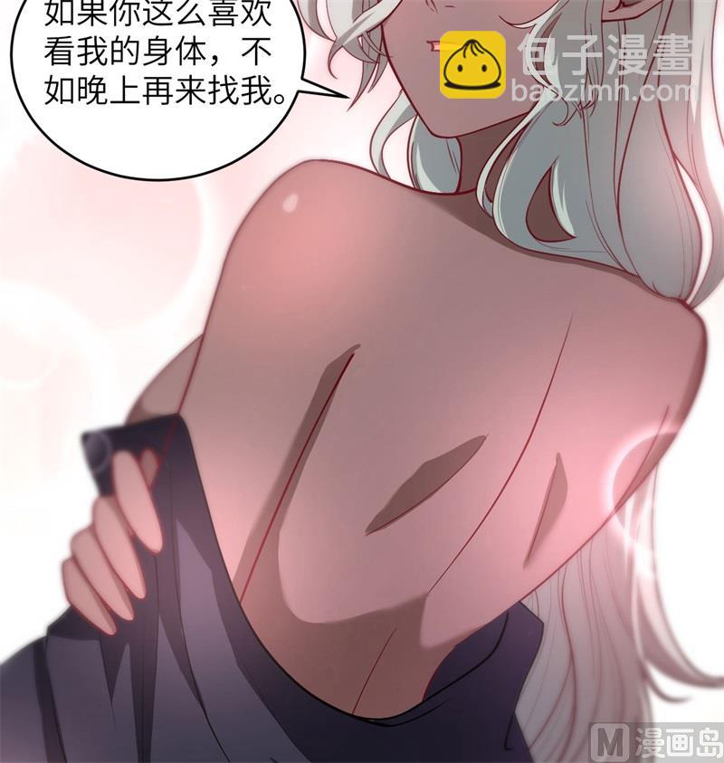 117 交易(1/2)-第120话