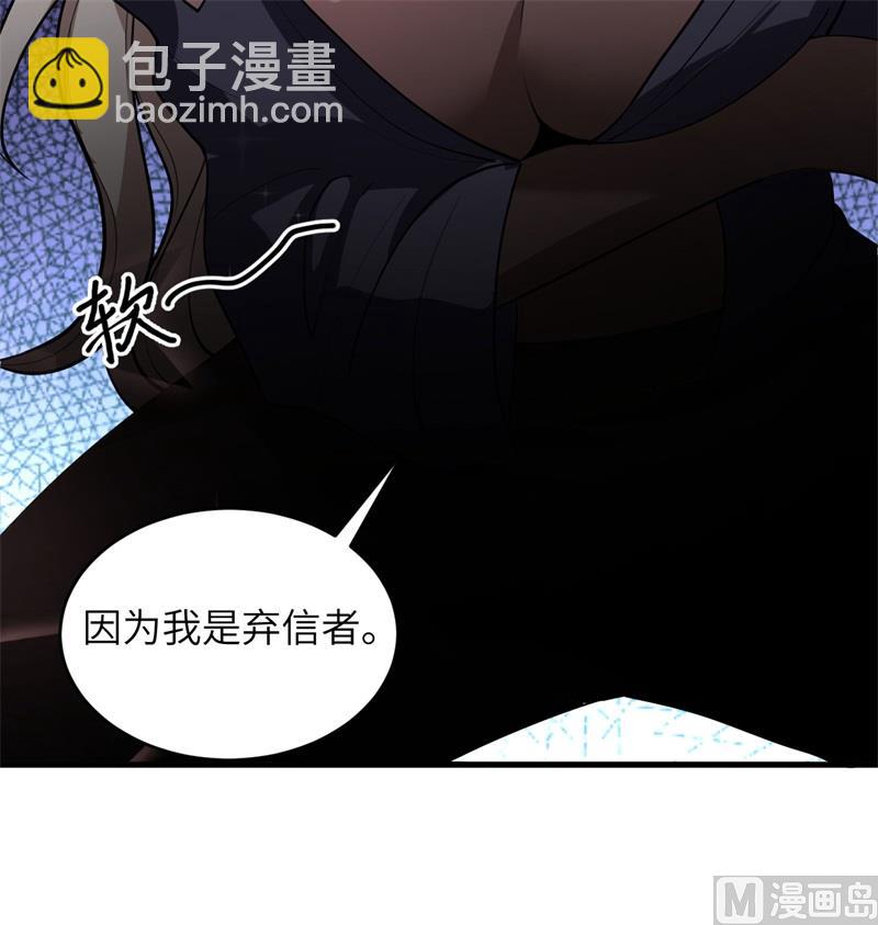 117 交易(1/2)-第120话