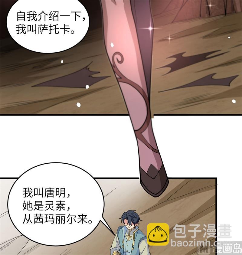 117 交易(1/2)-第120话