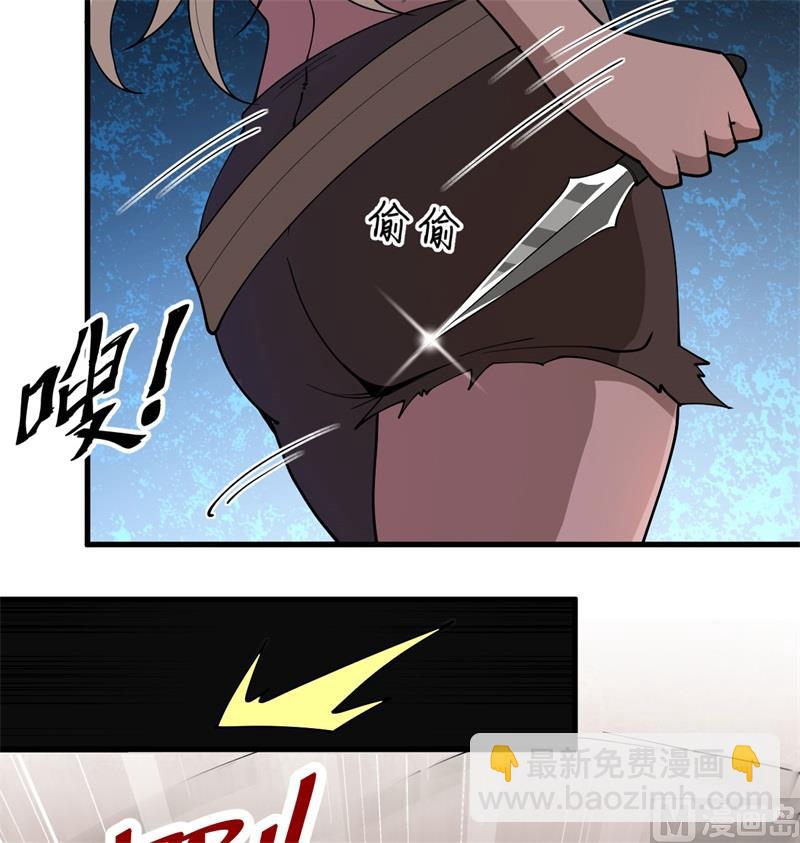 117 交易(1/2)-第120话