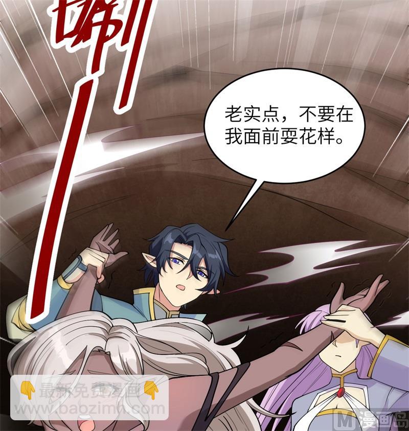 117 交易(1/2)-第120话