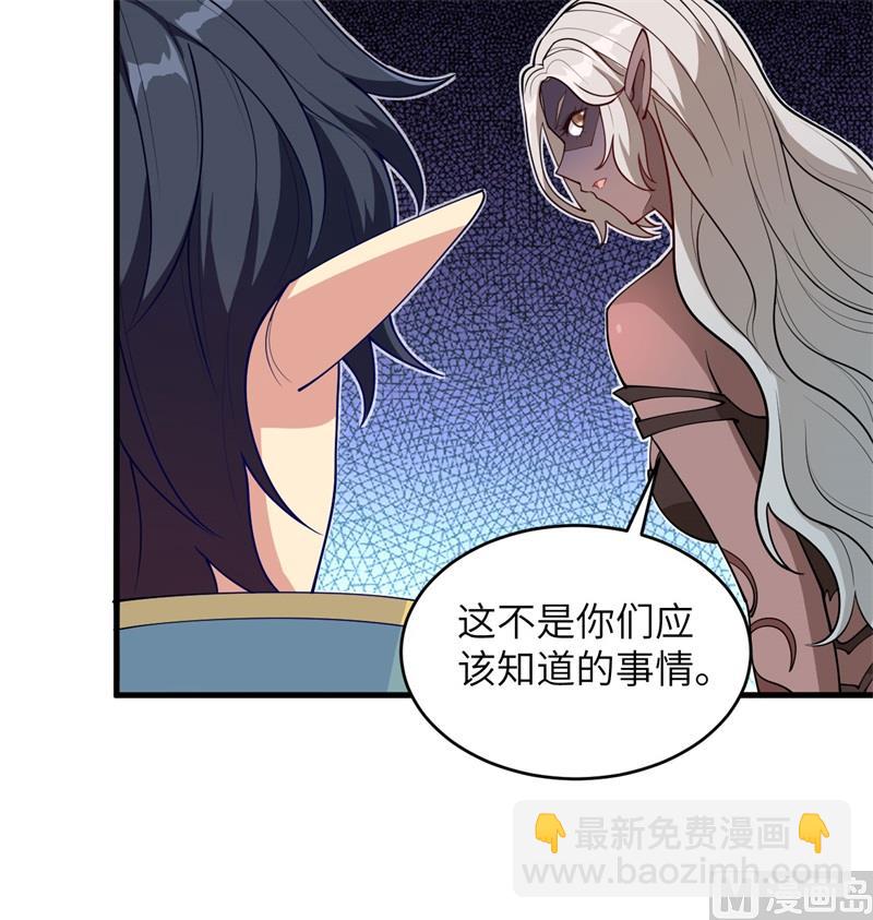 118 逃(1/2)-第122话