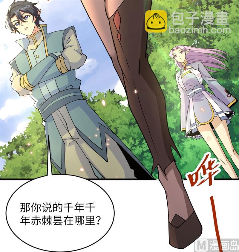 118 逃(1/2)-第122话