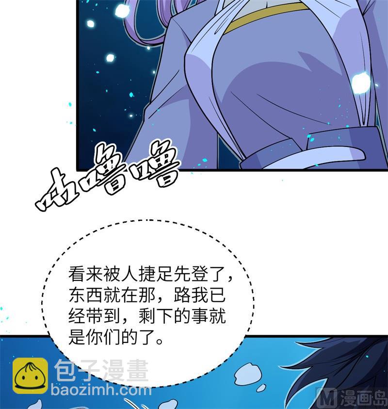 118 逃(1/2)-第122话