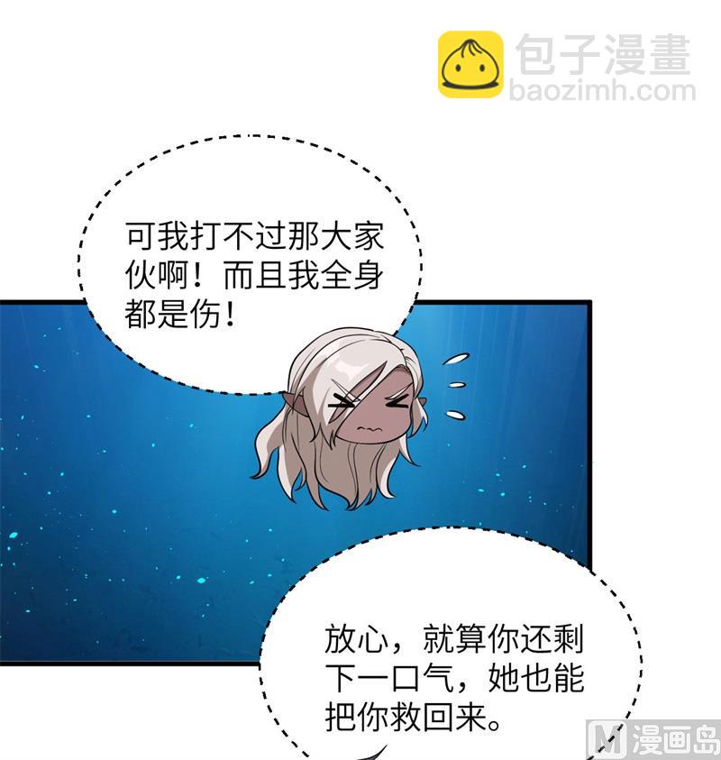 118 逃(1/2)-第122话