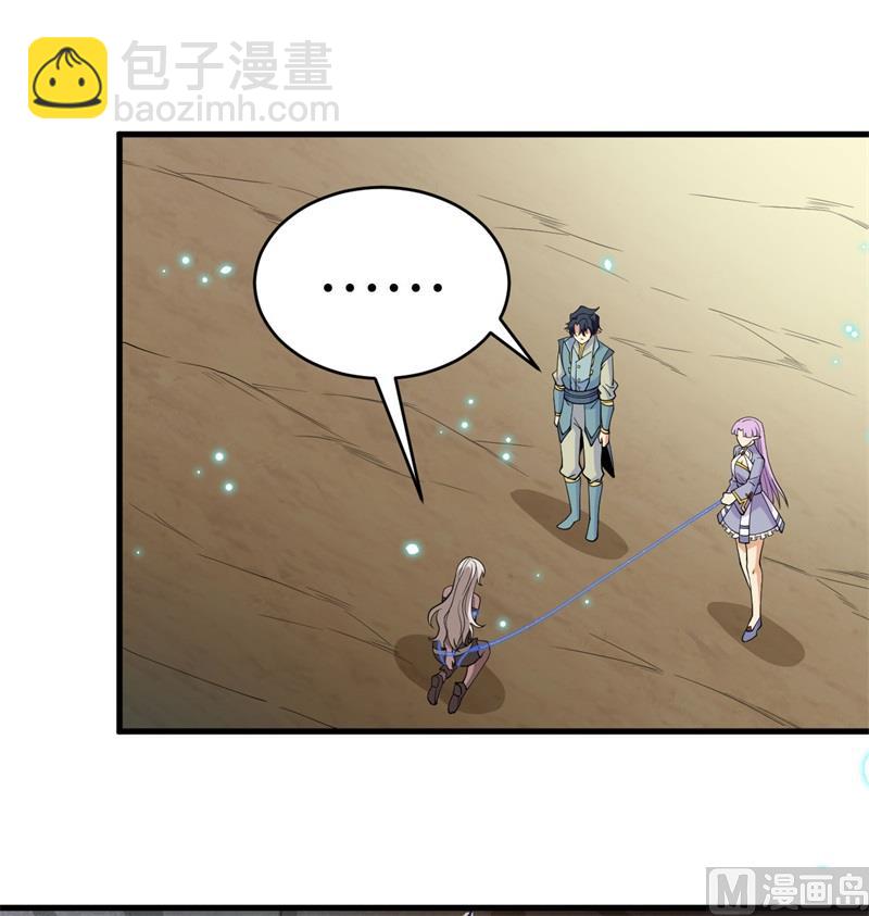 118 逃(1/2)-第122话