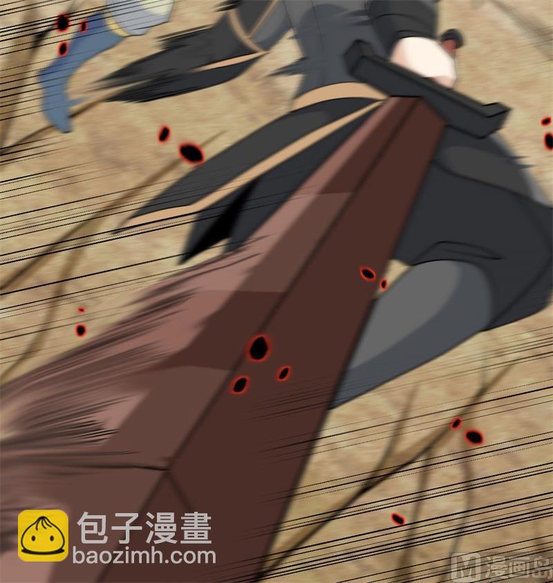 120 阿拉斯塔(1/2)-第124话