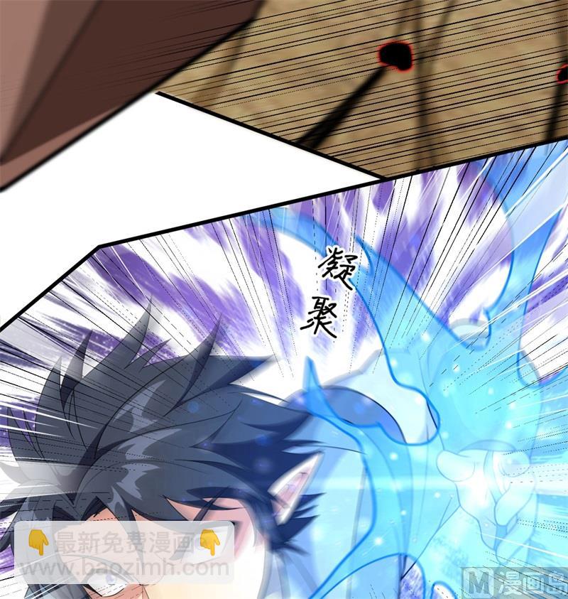 120 阿拉斯塔(1/2)-第124话