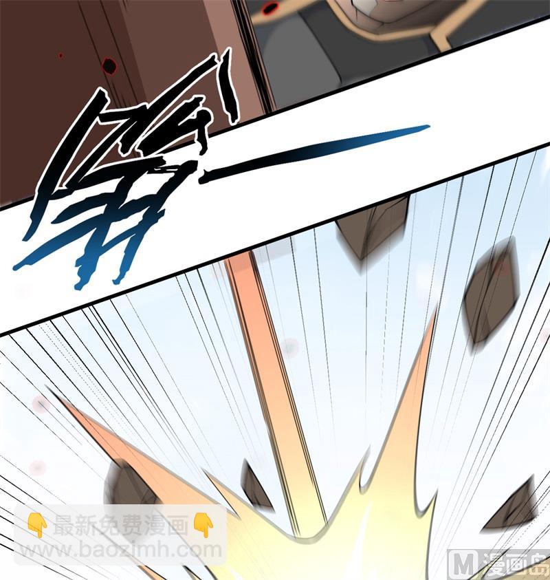 120 阿拉斯塔(1/2)-第124话