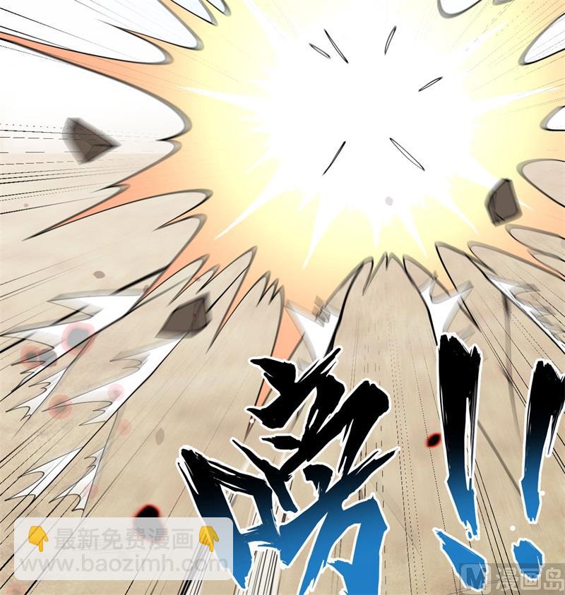 120 阿拉斯塔(1/2)-第124话