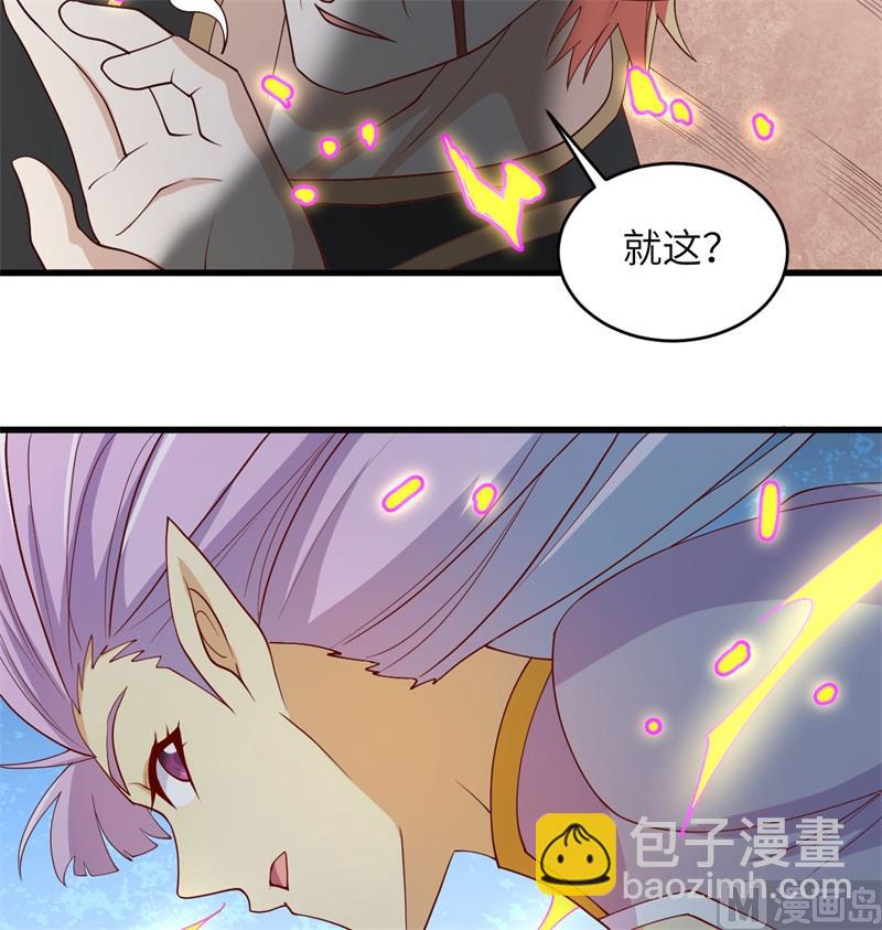 120 阿拉斯塔(1/2)-第124话