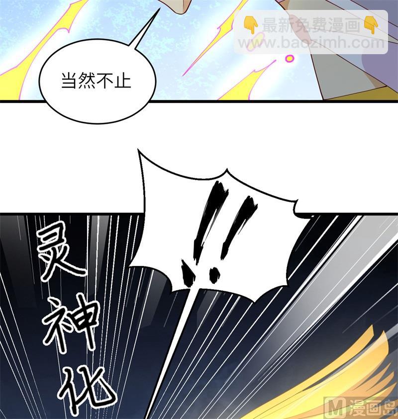 120 阿拉斯塔(1/2)-第124话