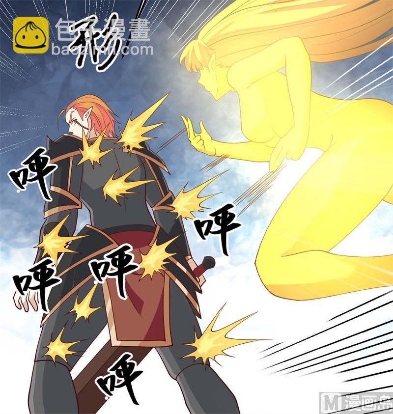 120 阿拉斯塔(1/2)-第124话