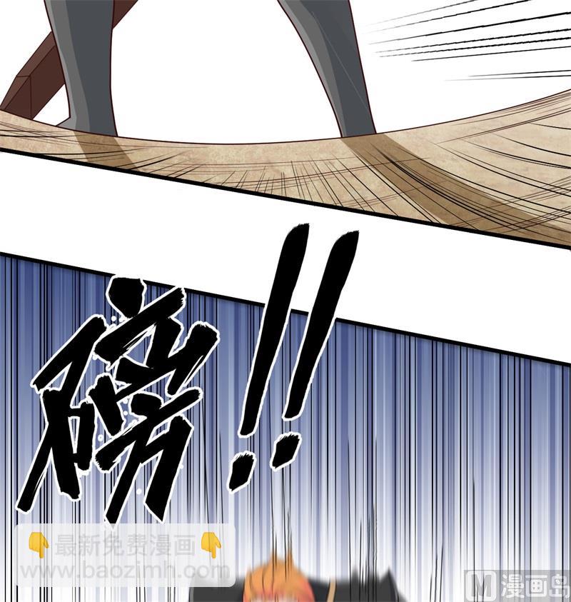 120 阿拉斯塔(1/2)-第124话