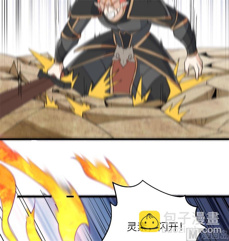 120 阿拉斯塔(1/2)-第124话