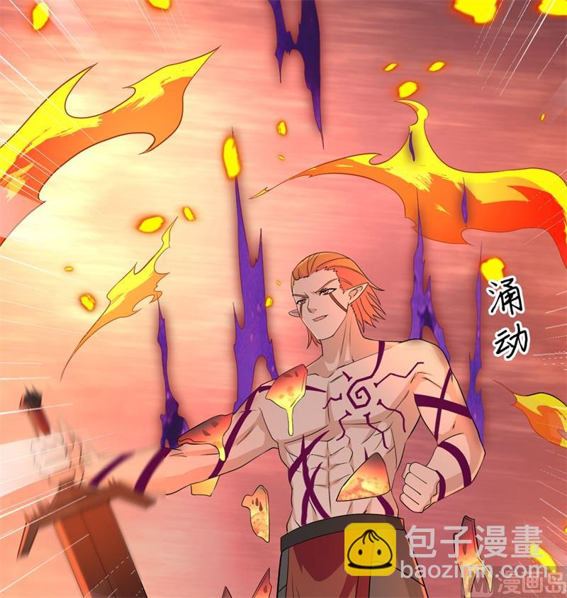 120 阿拉斯塔(1/2)-第124话