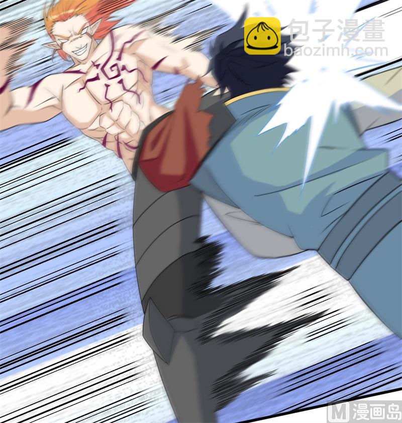 120 阿拉斯塔(1/2)-第124话